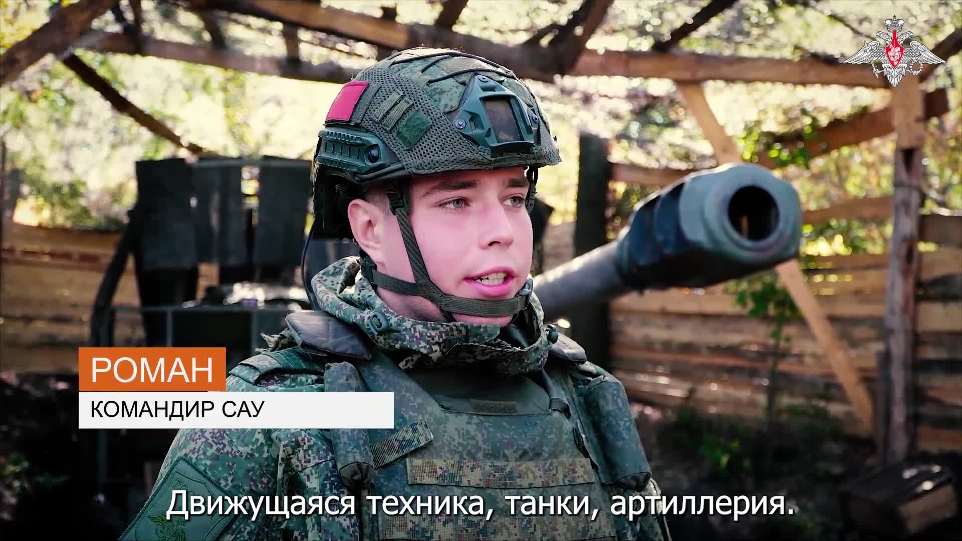 Каждой цели – свой снаряд: расчеты гаубиц «Мста-С» продолжают громить противника