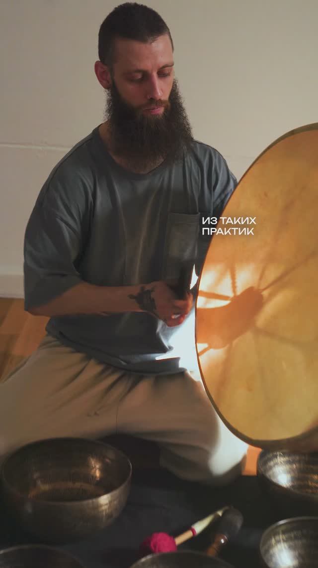 Что такое звукотерапия?