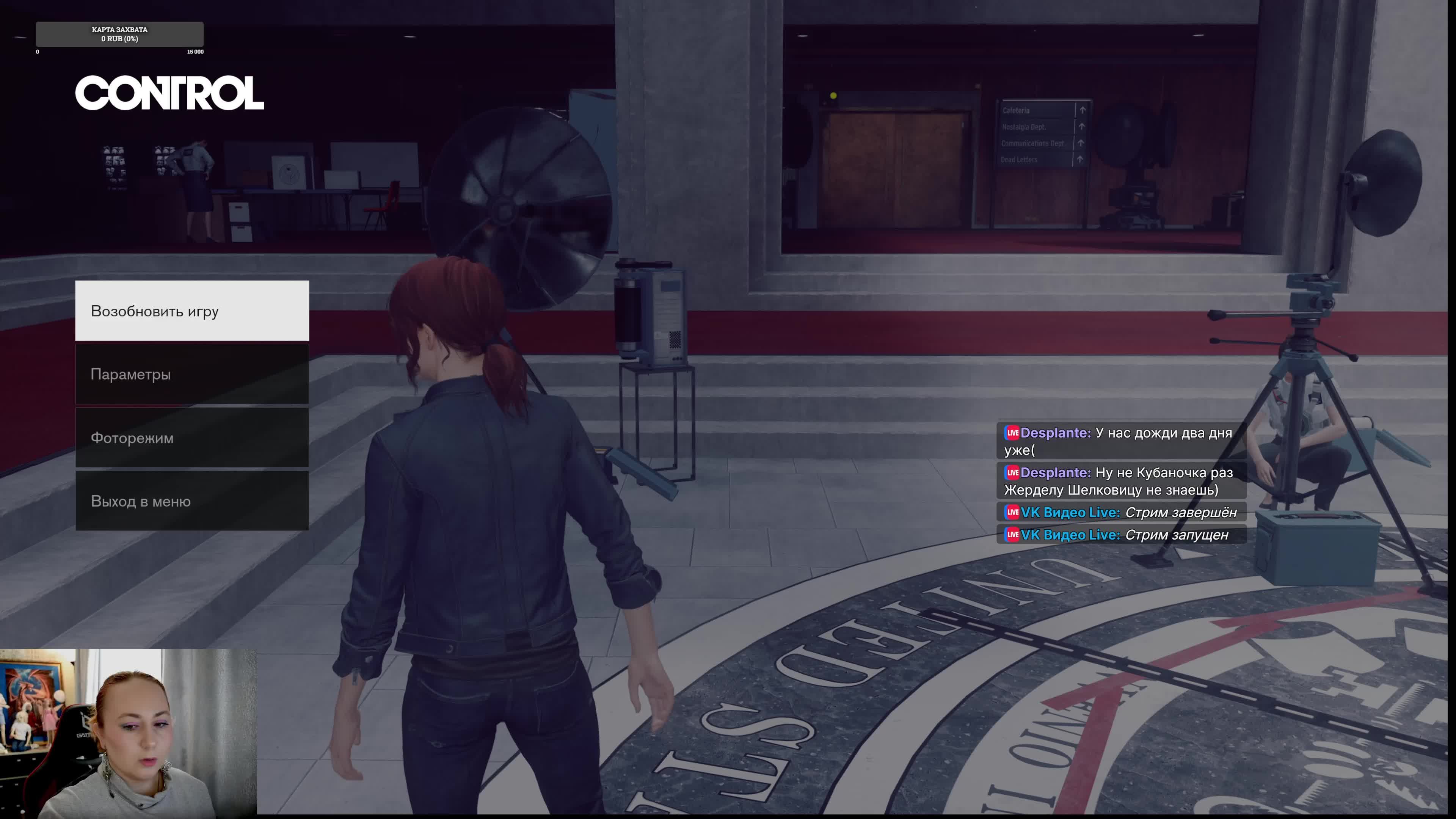 CONTROL Распутываем дальше