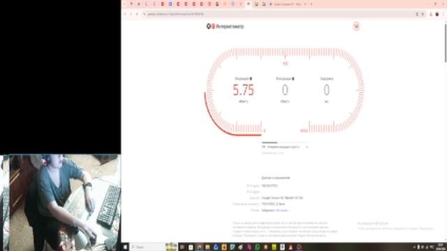 это конец возможно минус инет в РФ