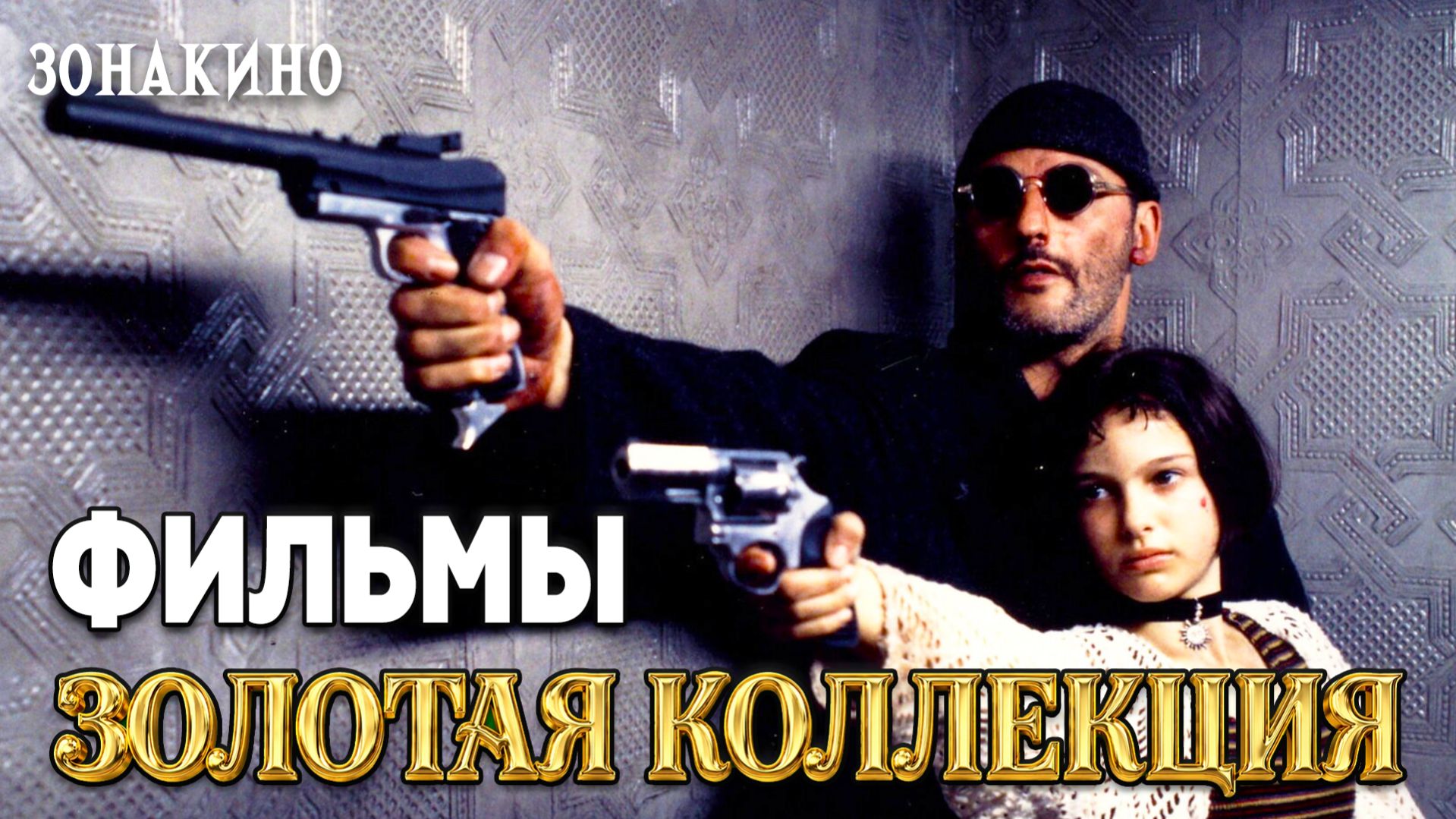 ТОП ФИЛЬМОВ ВСЕХ ВРЕМЕН по версии IMDb | часть 3 смотреть онлайн