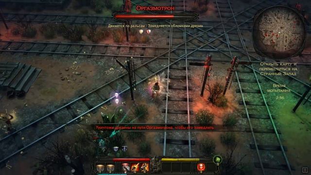 Victor Vran Boss №74 Оргазмотрон