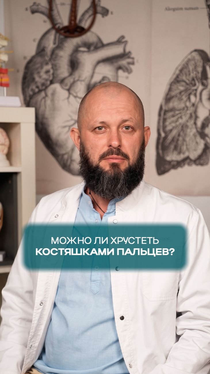 Вредно ли хрустеть пальцами?