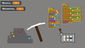 Смешно - Бесплатный Кликер Scratch