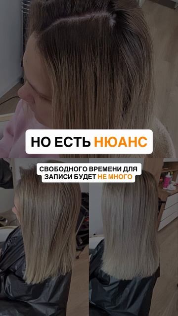 КУДРИ КОЛОР