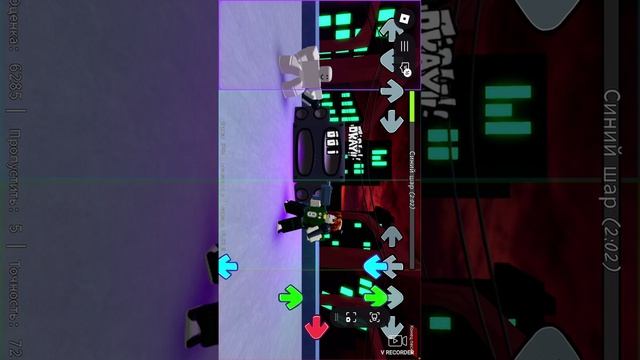 Я играю в Roblox.Но это видео может быть в верх ногами!!!