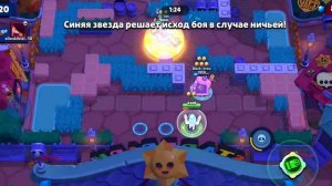 открываю легу