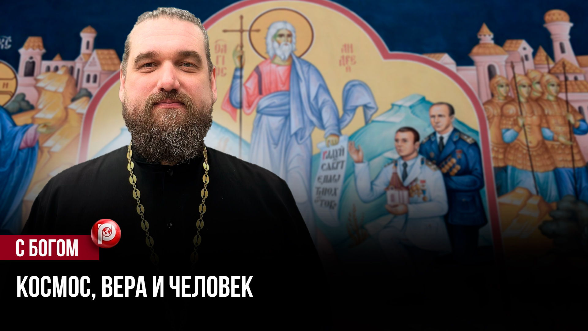 Люди мечтают о других планетах — а главное упускают прямо сейчас