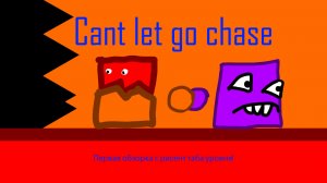 Cant let go chase 2.2081 гд мемы и веселье