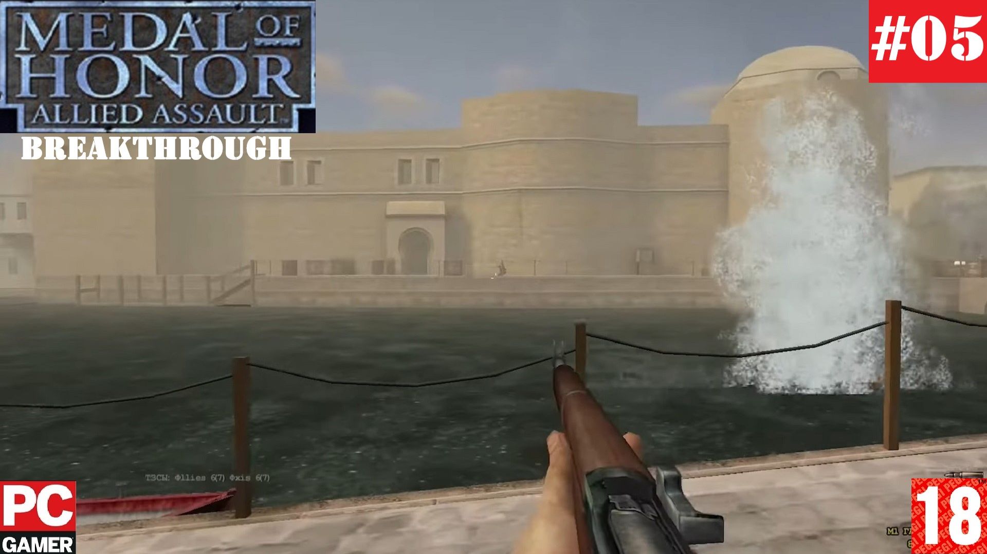 Medal of Hono: Allied Assault - Breakthrough (2002) (PC) - Прохождение #05. на Русском.