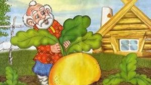 Сказка про Репку