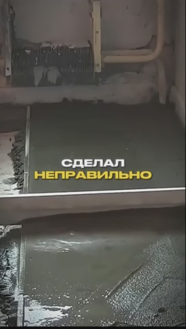 Как правильно сделать стяжку