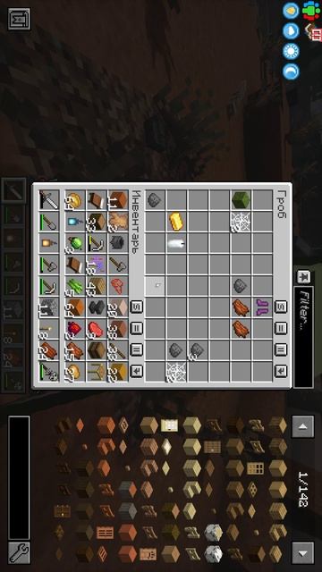 Играем с парнем  Yana Unger  Minecraft