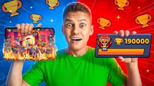 АПНУЛ 190К и ПОПАЛ В ТОП 100 МИРА😱ОБОГНАЛ БЕССМЕРТНОГО и КРАЙСОУЛА