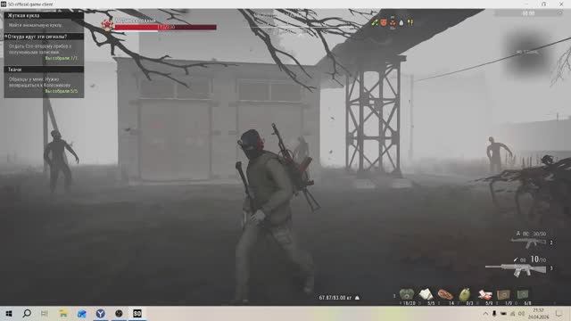 СТАЛКЕР ОНЛАЙН тёмная зона