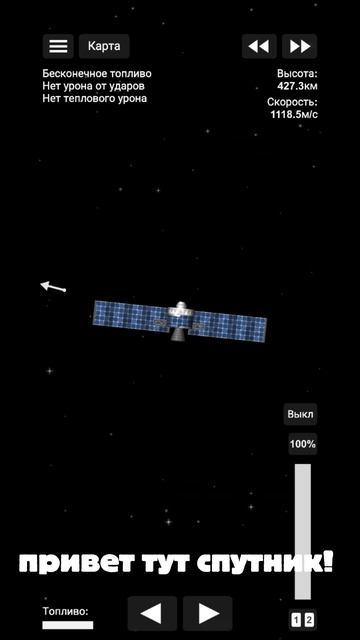 сори что меня не было