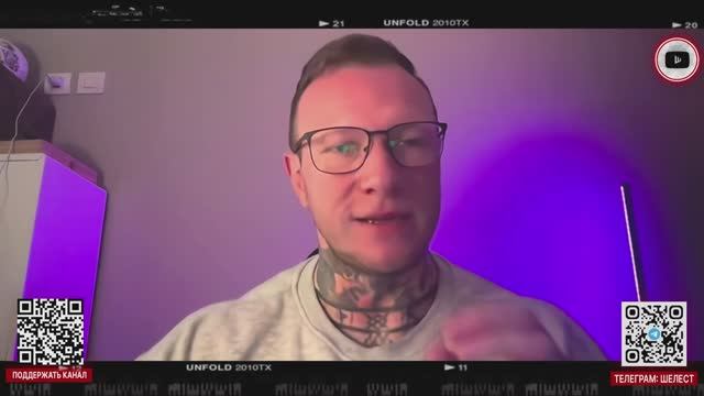 Интервью психотерапевта и психиатра Спартака Субботы от 22.04.26