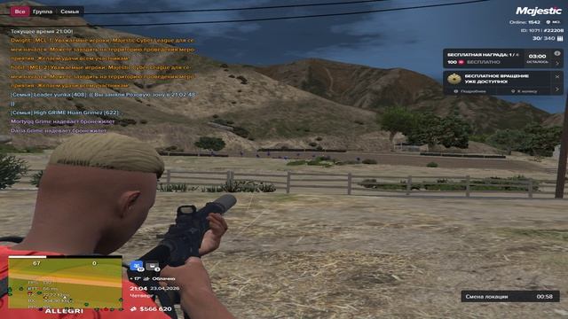 Grand Theft Auto V 2026.04.23 - 20.45.59.02 - Trim