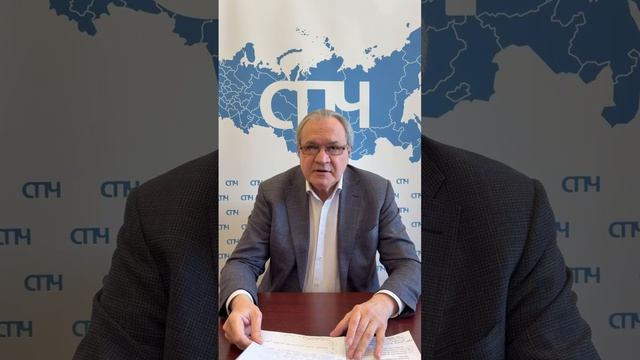 Приветствие Валерия Фадеева участникам Всероссийской конференции по вопросам народосбережения