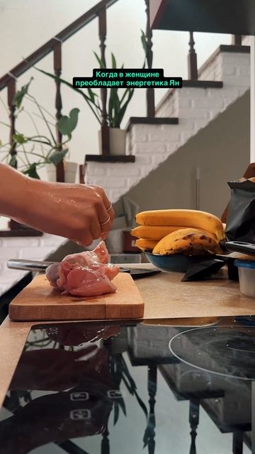 Когда преобладает энергия Ян в женщине