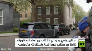 لندن.. مطالب الاستقالة تحاصر ستارمر