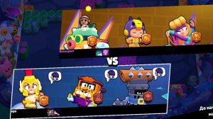 Бравл старс