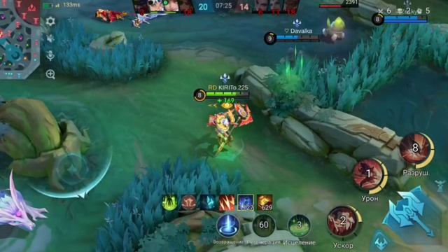 Мобла. Мобайл Легенда #291 ( Хильда )