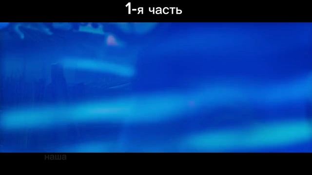 K-Pop охотницы на демонов 1 часть