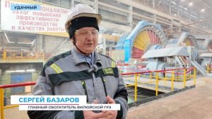 Вилюйская экспедиция подтвердила титановый потенциал трубки «Удачная»