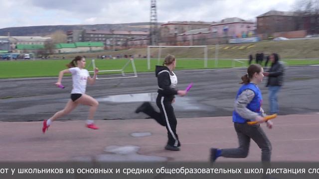 Волыновские старты