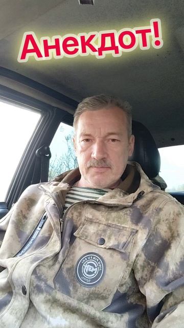 Анекдот про семью