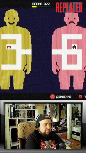 Собирать донором, вот это у них игры #игры #gaming #стрим #нарезки #replaced