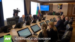 Остановку «у Северной Рощи» перенесут. Скоро? Нижневартовск