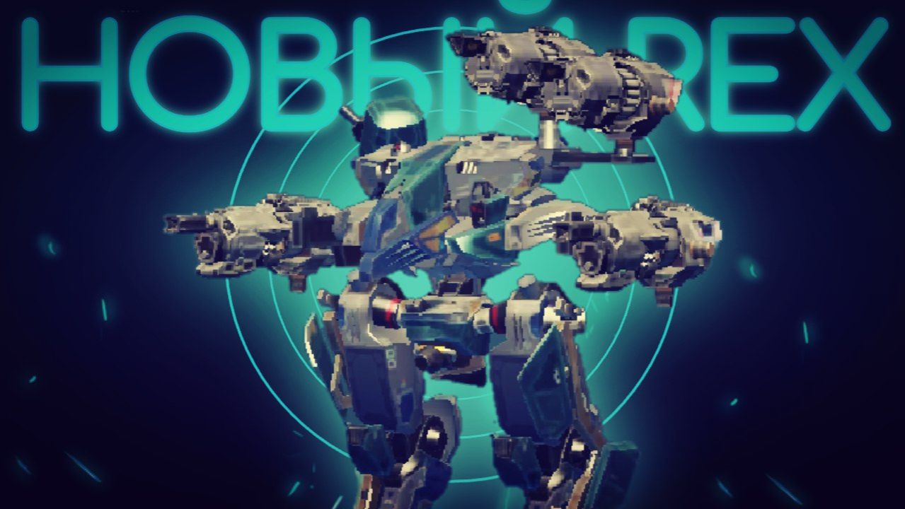 Новый REX | Rex на Mace и Cudgel | War Robots | Обзор и Геймплэй