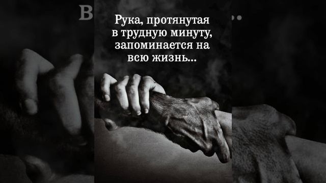 🙏А Мне Не Стыдно За Боль💥🤝