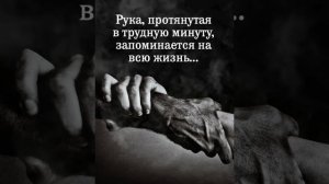 🙏А Мне Не Стыдно За Боль💥🤝