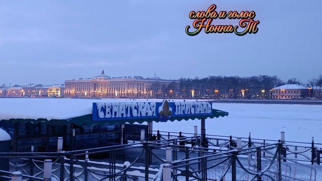 Настанет день, другого полюбить. Слова и голос Нонна Т#музыка#песняклип#любимпеть#любовь#