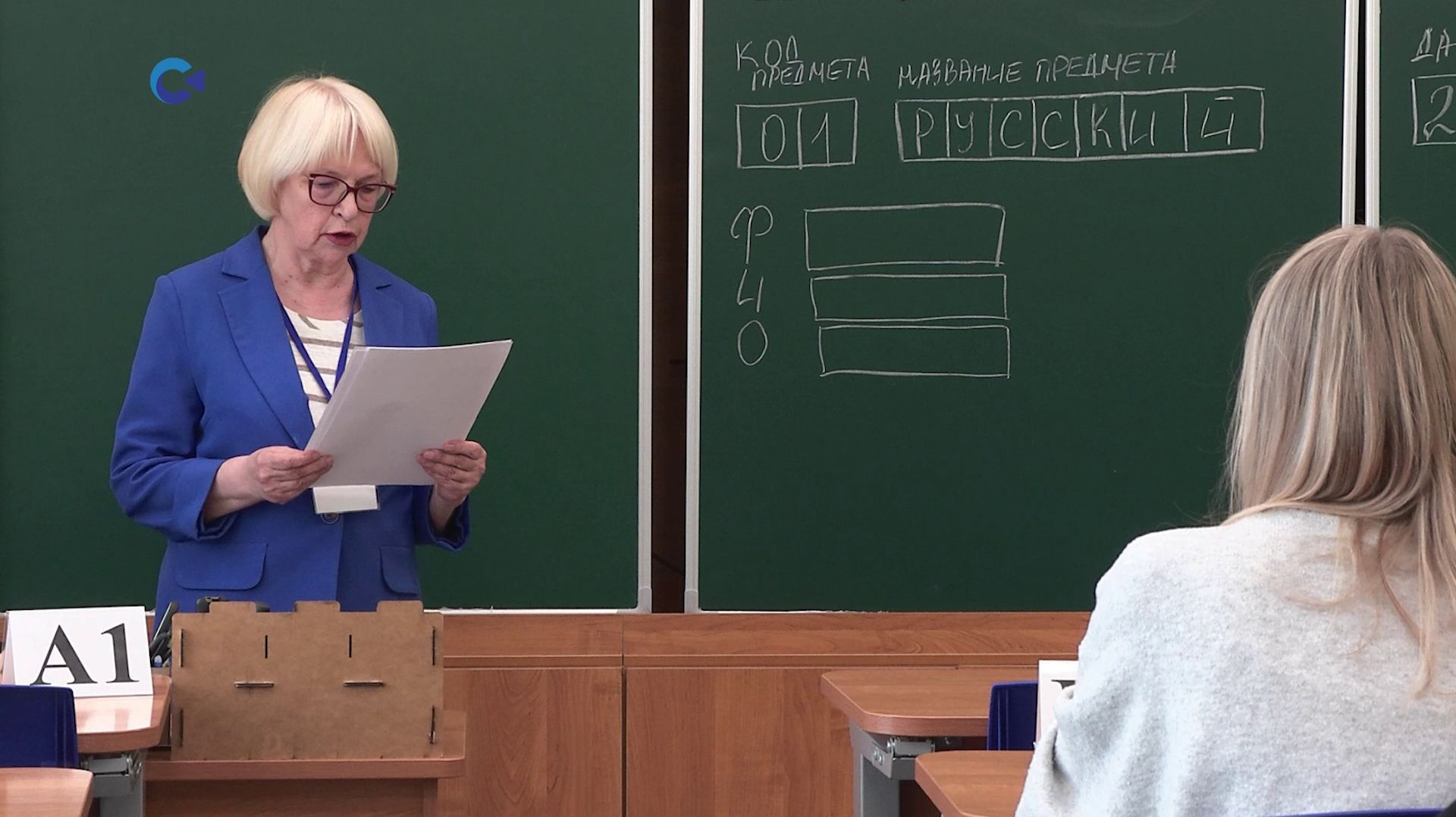 В Петрозаводске родители выпускников написали ЕГЭ по русскому языку