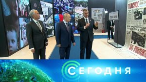 «Сегодня»: 24 апреля 2026 года. 16:00 | Выпуск новостей | Новости НТВ