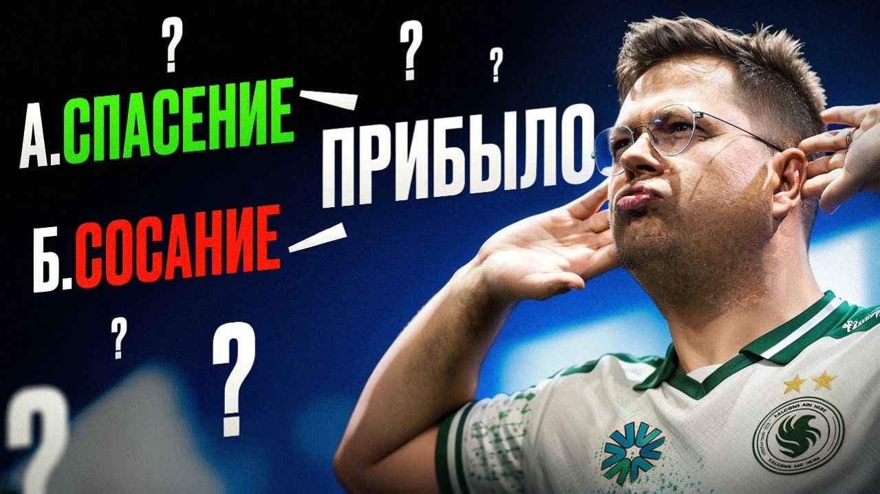 Karrigan в FALCONS - что ждет команду???