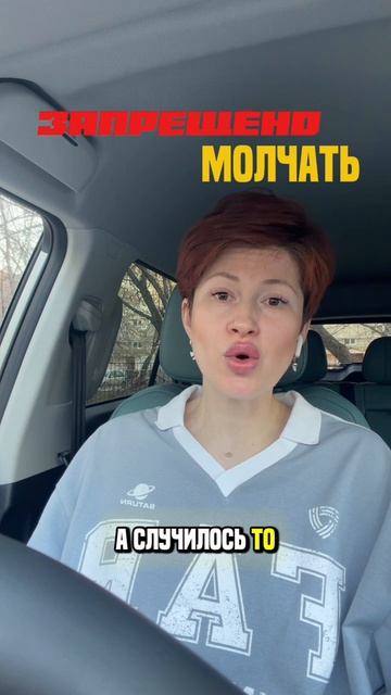 Почему нельзя молчать в отношениях. Психология