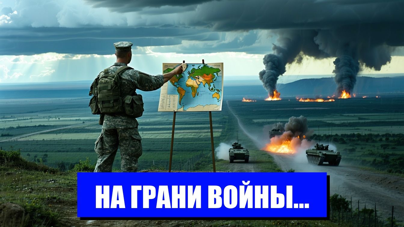 ЕВРОПА СТАВИТ СВОЁ СУЩЕСТВОВАНИЕ ПОД УГРОЗУ