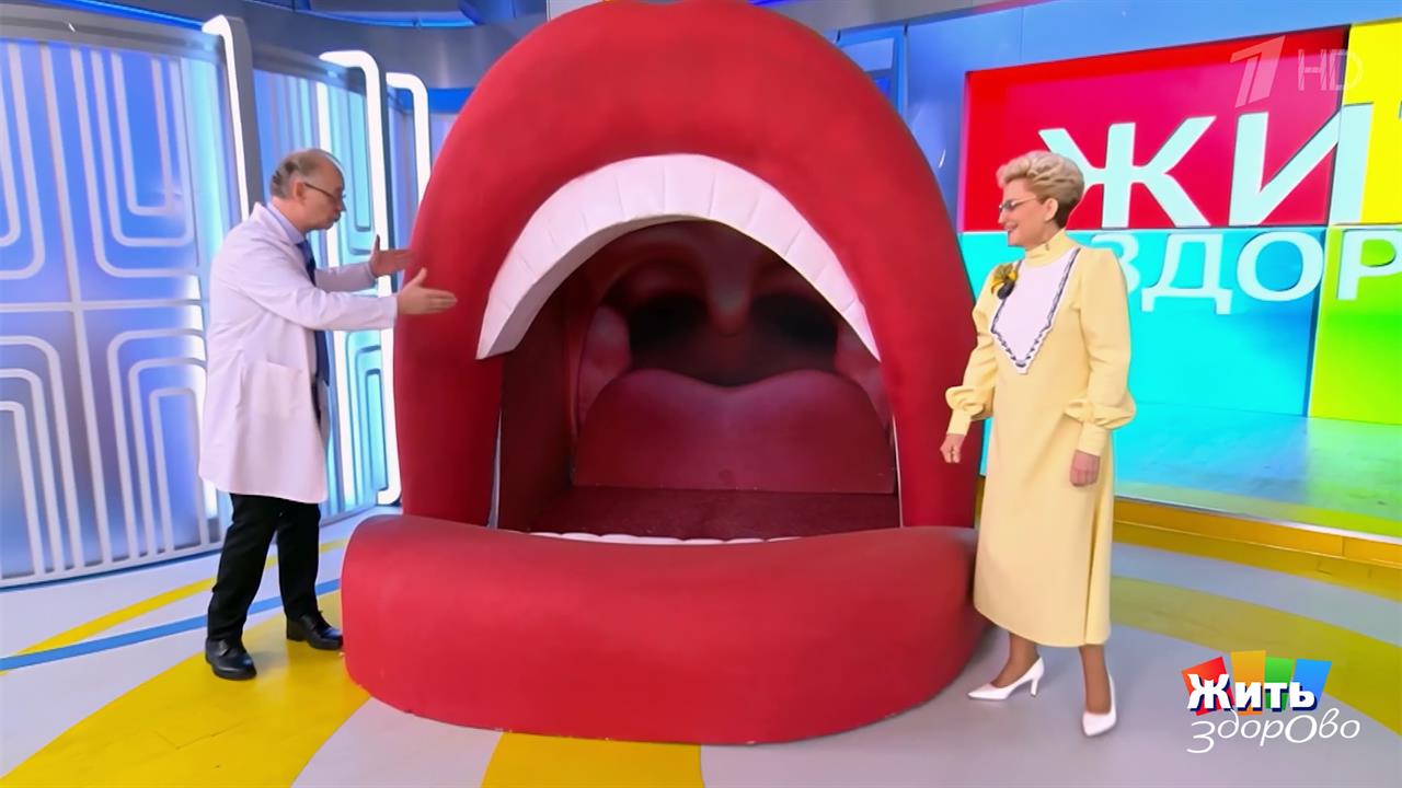 Миндалины: не спешите удалять. Жить здорово! Фрагмент выпуска от 24.04.2026