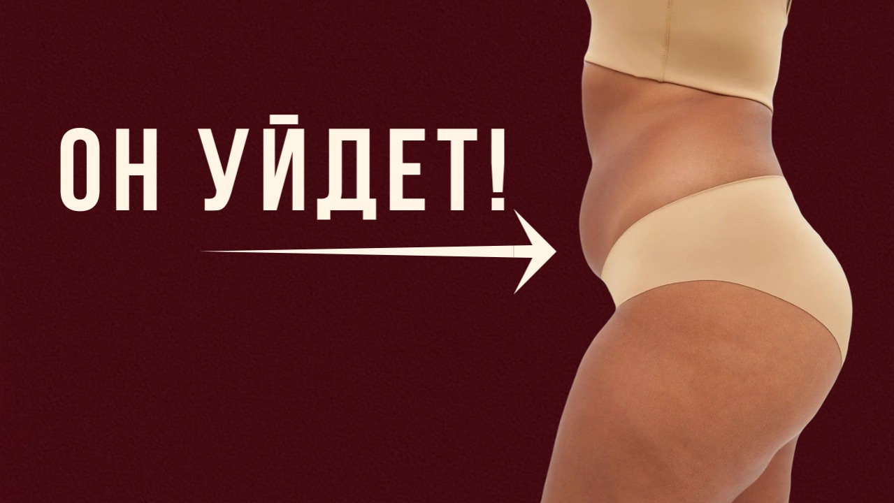 После этого массажа ЖИВОТ ИСЧЕЗНЕТ на глазах! Убираем жир с живота.