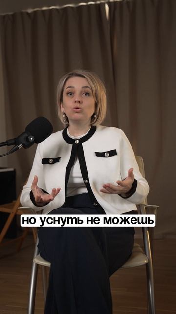 Почему энергия утекает когда ты просто лежишь на диване?