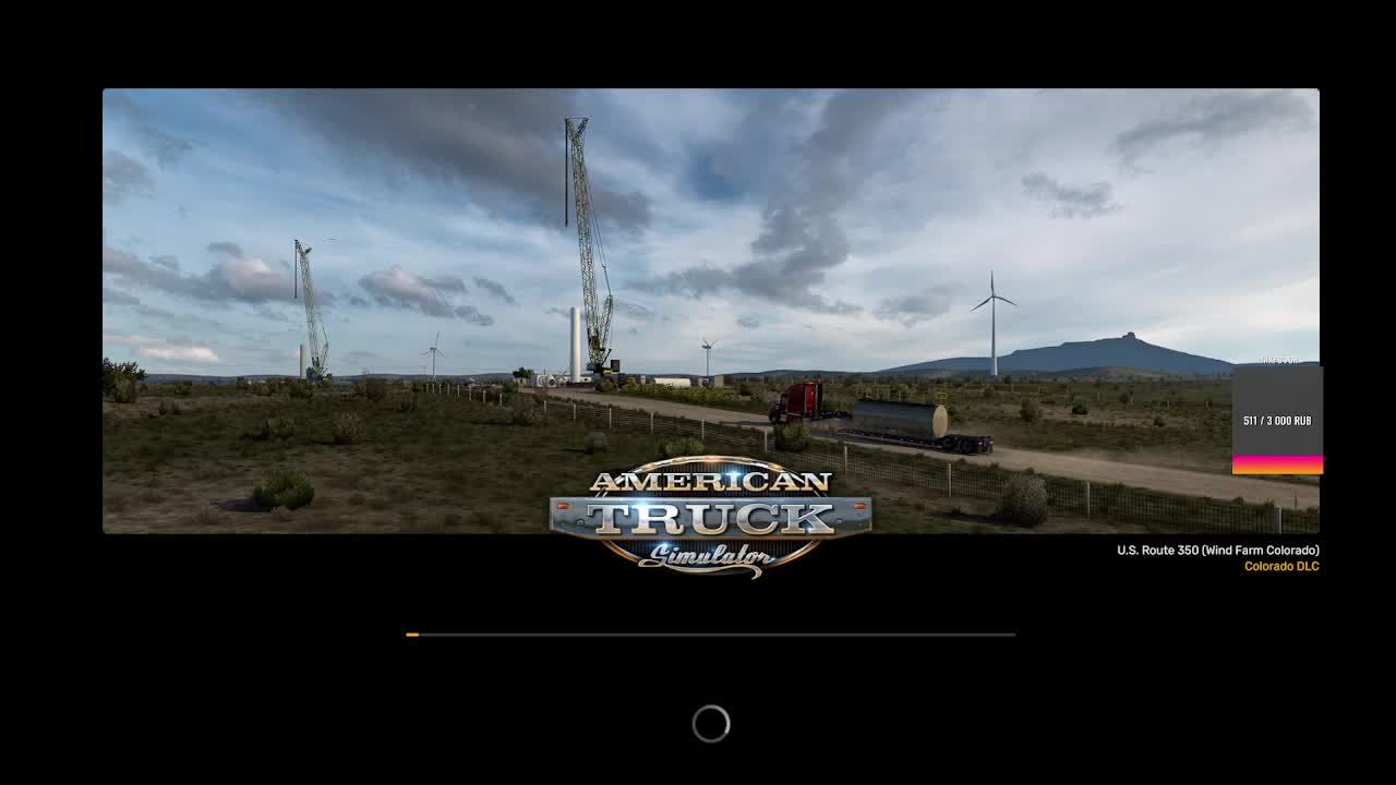 дальнобойщик