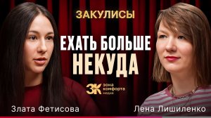 Куда поехать в России, если уже везде был? Небанальные маршруты и новые форматы путешествий