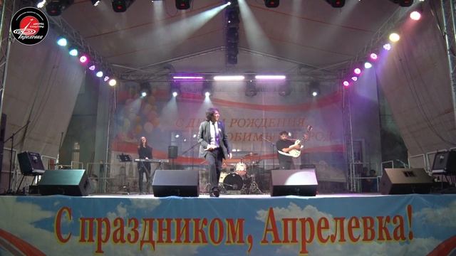 2024.08.03 День города Апрелевка 2024 (Часть 12) - Выступлении Кая Метова