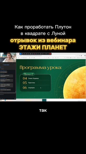 9 гайдов по астрологии в закрепе в моем профиле астрология знакизодиака