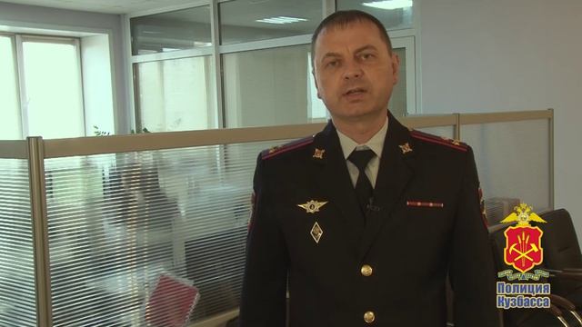 Полиция Кузбасса напоминает о правилах оформления заграничных паспортов